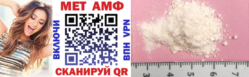 мориарти состав  продажа наркотиков  Нижняя Салда  АМФЕТАМИН VHQ 