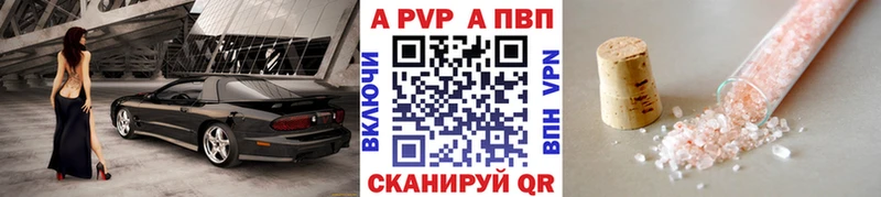 где купить наркотик Нижняя Салда APVP кристаллы