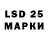 LSD-25 экстази ecstasy THE VEIL