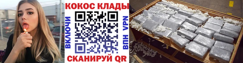 блэк спрут онион купить сайты мориарти состав COCAIN 97% Нижняя Салда