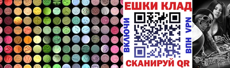 Экстази 250 мг  Нижняя Салда 