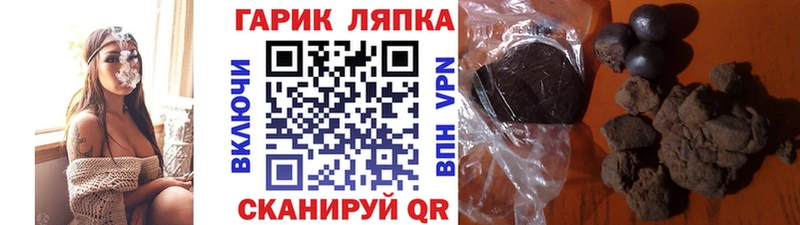 ГАШ гашик  продажа наркотиков  сайты даркнета наркотические препараты  Нижняя Салда 