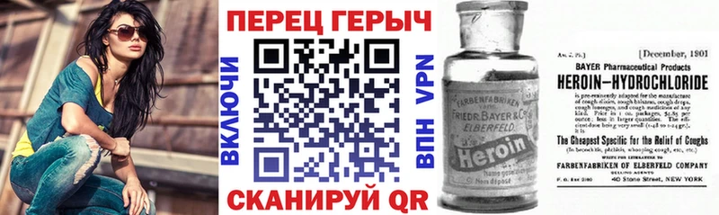 ГЕРОИН гречка  Нижняя Салда 