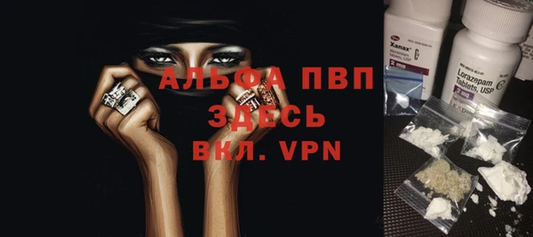 соль курить ск Алексеевка