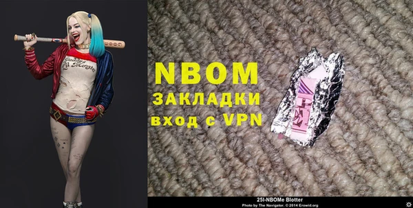 MDMA Алексин