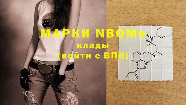 MDMA Алексин