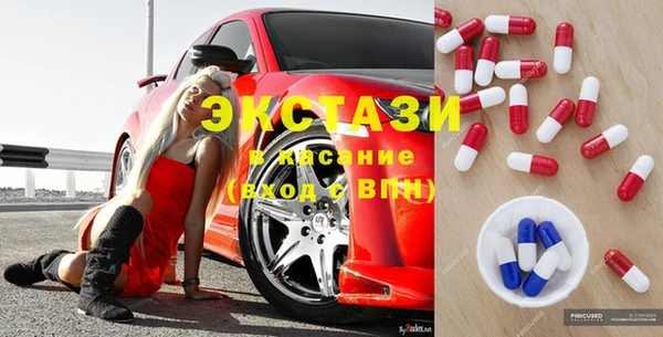 MDMA Алексин
