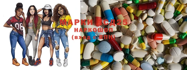 MDMA Алексин