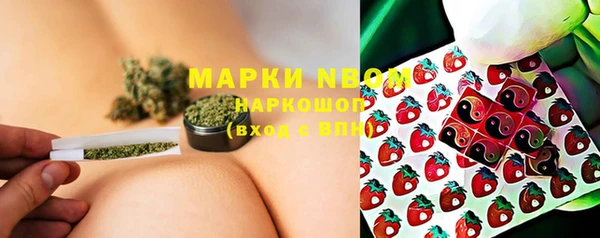 соль курить ск Алексеевка
