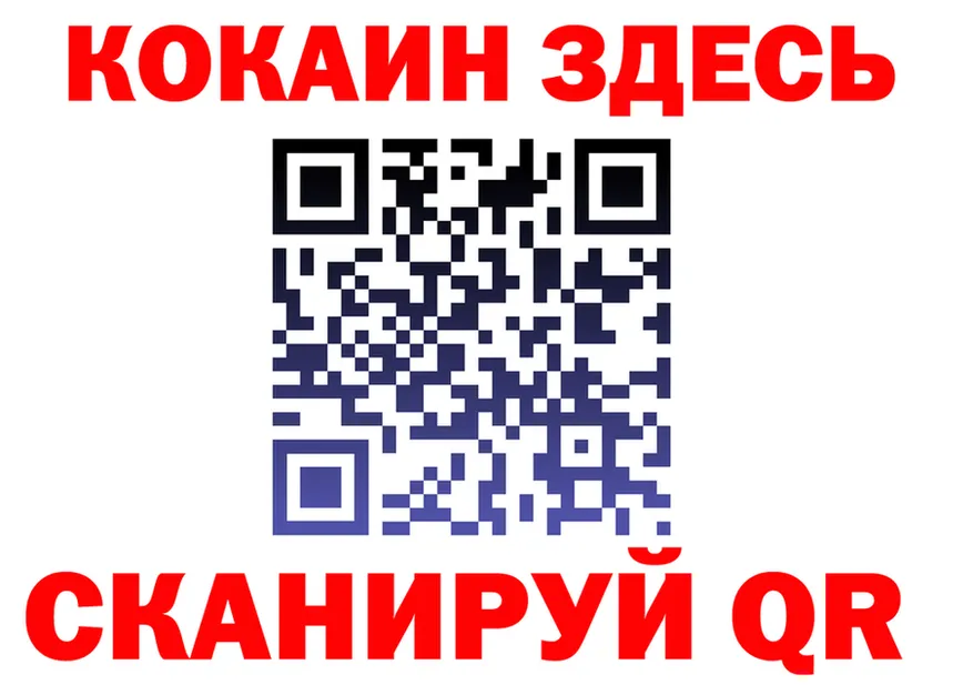 A-PVP СК вход дарк нет OMG Нижняя Салда