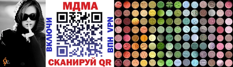 MDMA молли  как найти закладки  Нижняя Салда 