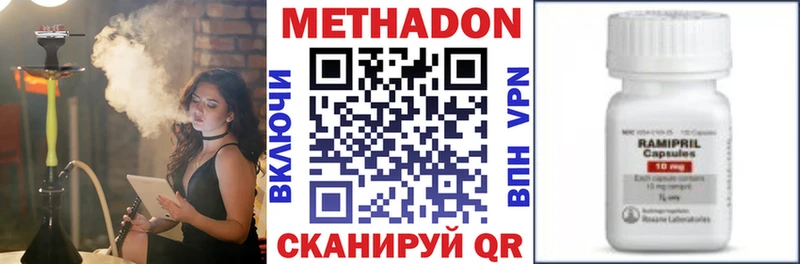 Метадон мёд  Нижняя Салда 
