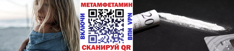 МЕТАМФЕТАМИН витя Нижняя Салда