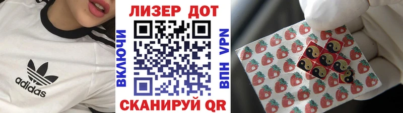 как найти закладки  kraken ССЫЛКА  Марки 25I-NBOMe 1,5мг  Нижняя Салда 