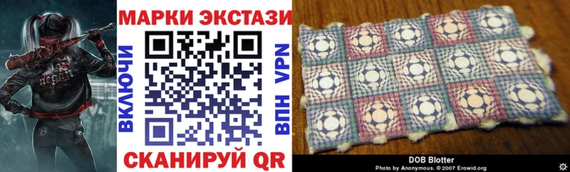 Марки N-bome 1,5мг Нижняя Салда